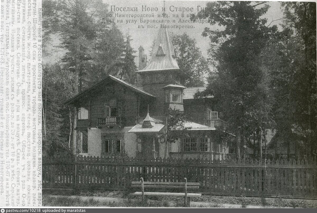 Баронский проспект, 1906 г. Author: Гербург.  Source: muzeum.me и Музей Истории Благотворительности