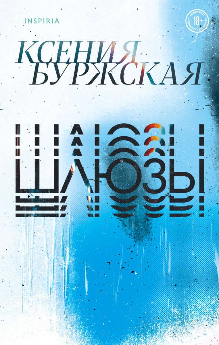     Хороший сборник