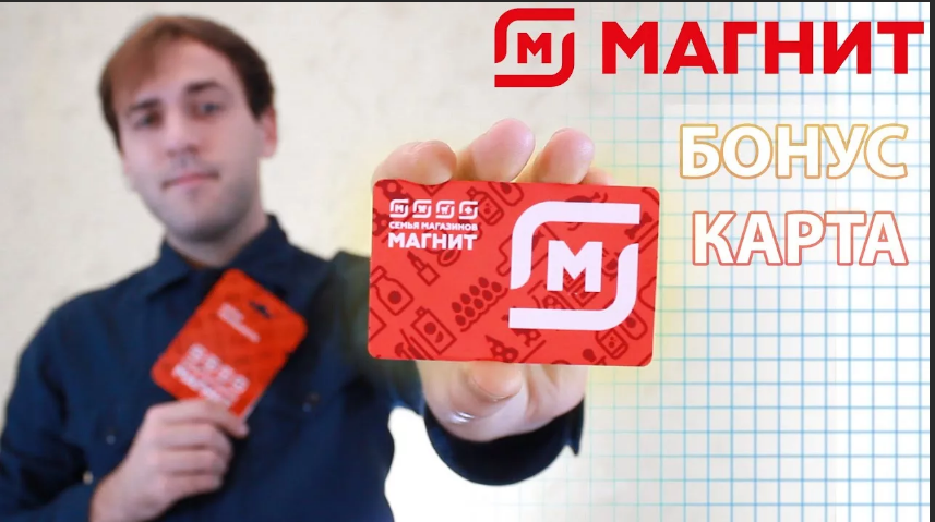 Фото из открытых источников. Магнитной я пользуюсь чаще всего. И со своими сбоями системы они уже достали.