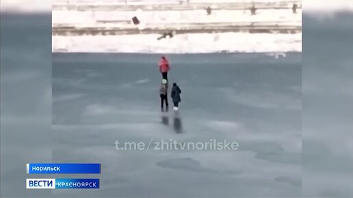 Юным норильчанам напомнили правила поведения вблизи водоёмов