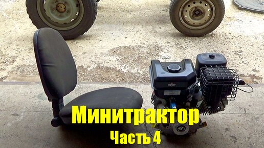 Дизельные двигатели для мотоблоков и минитракторов