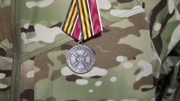    © Украина.ру