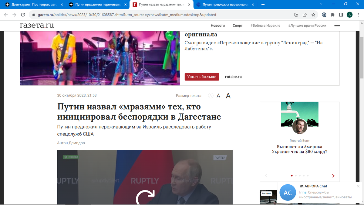 -2