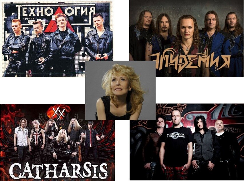 Группы Технология, Эпидемия, Катарсис, Наив. Певица Ольга Кормухина. Источник изображений Яндекс.Фото. Коллаж - БиС