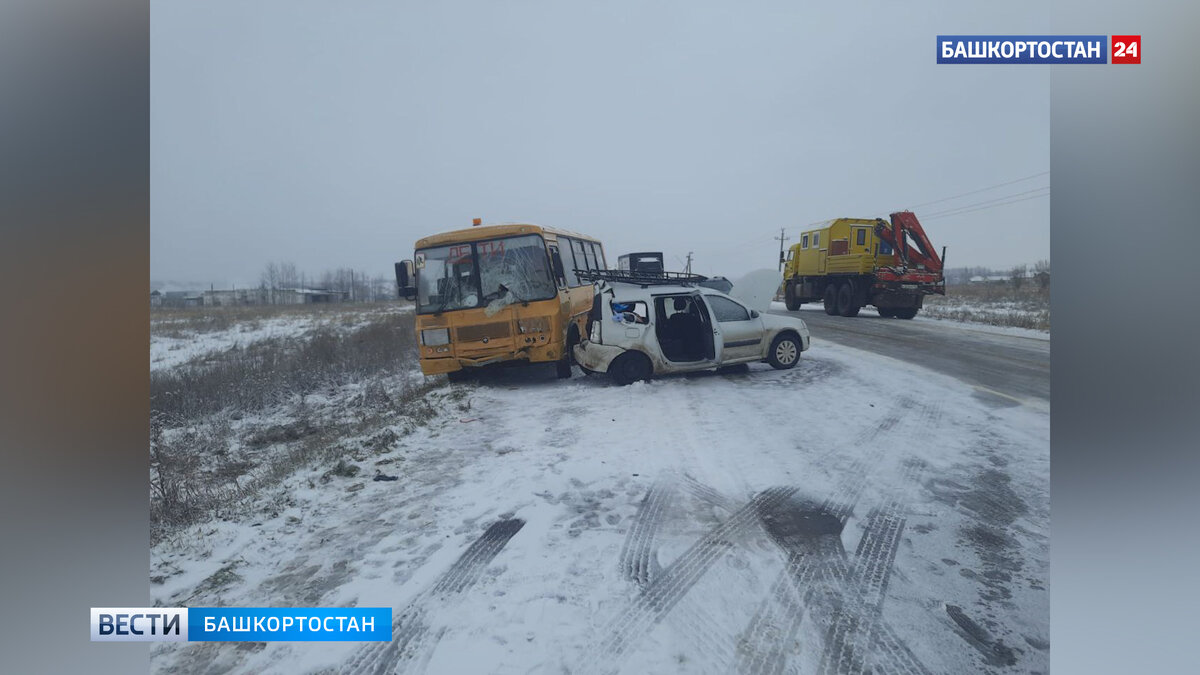    В Башкирии столкнулись школьный автобус и Lada Largus: пострадали семь человек
