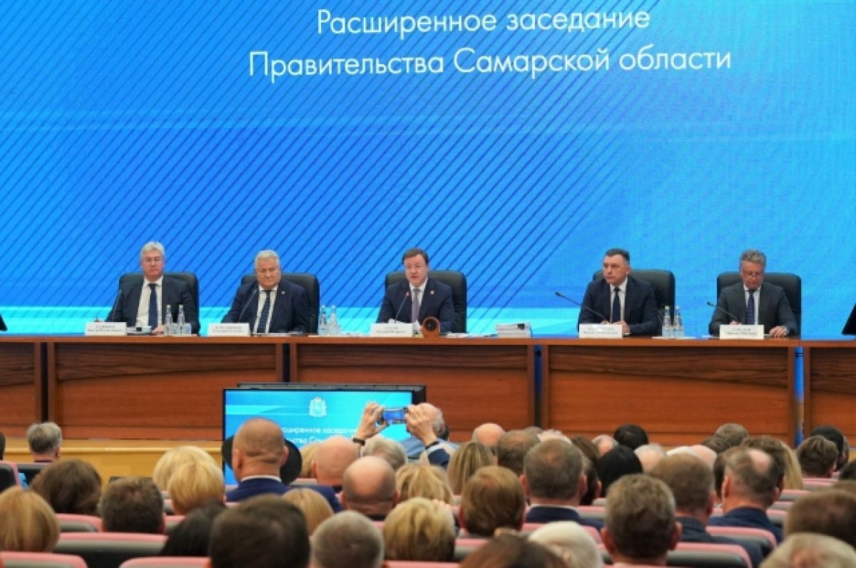    В Самаре 30 октября рассмотрели проект областного бюджета на 2024-2026 годы