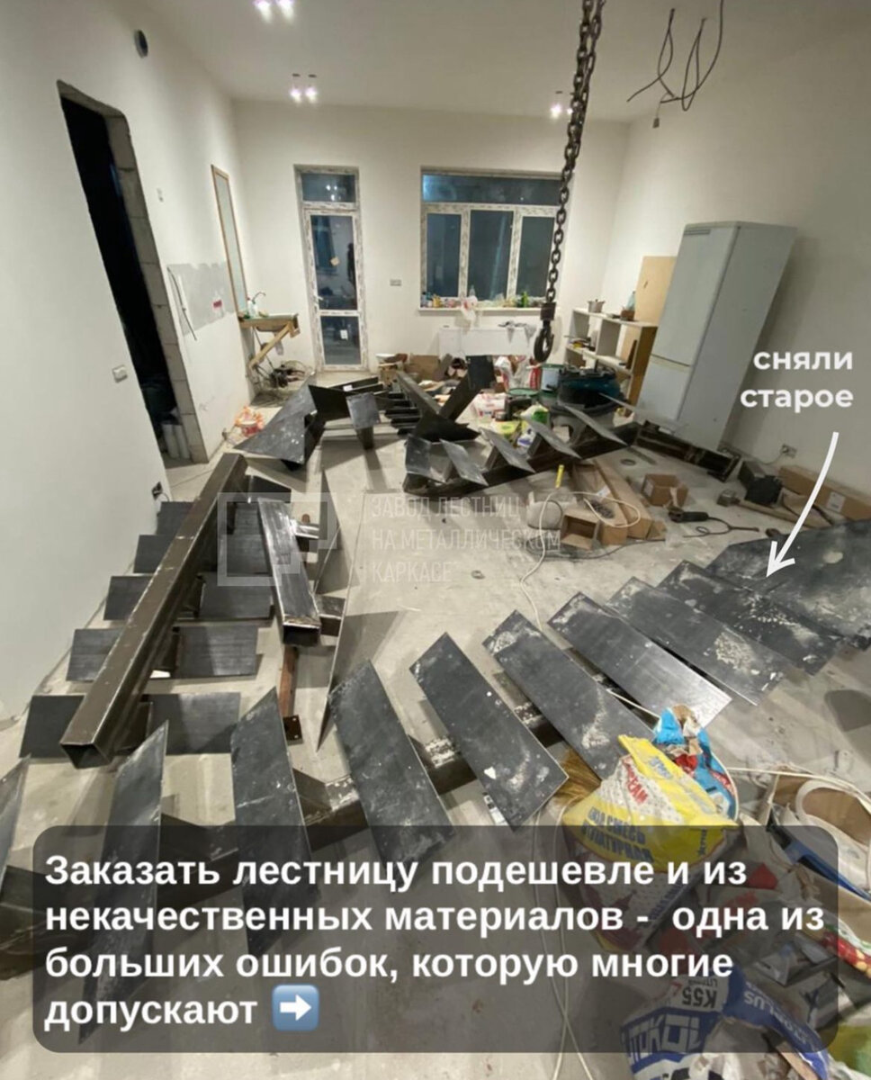 Оставьте заявку на нашем сайте лестница-на-металле.рф или Вы можете оставить заявку по телефону Завода лестниц:+7 (499) 681-76-15