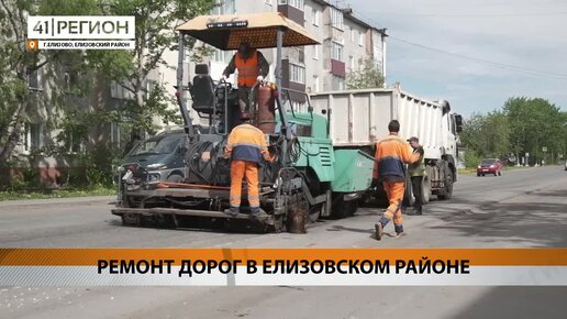 ДОРОГИ СТАНОВЯТСЯ КОМФОРТНЕЕ И БЕЗОПАСНЕЕ