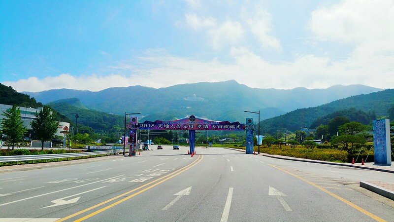 Где-то в Корее