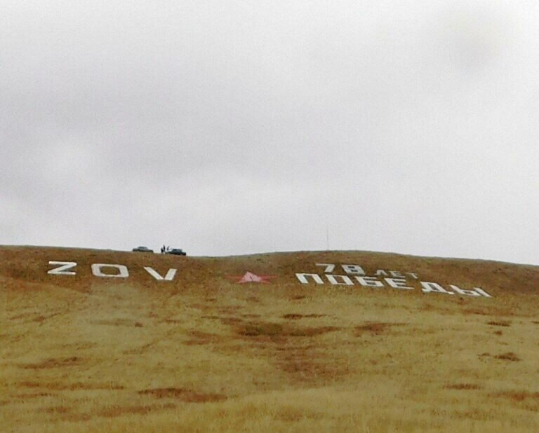    В Беляевском районе обновили инсталляцию, посвященную СВО Кристина Просвиркина