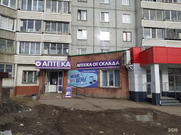    В Кирове закрываются аптеки крупной фармацевтической сети