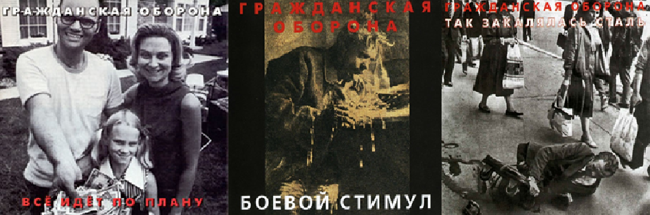 обложки альбомов