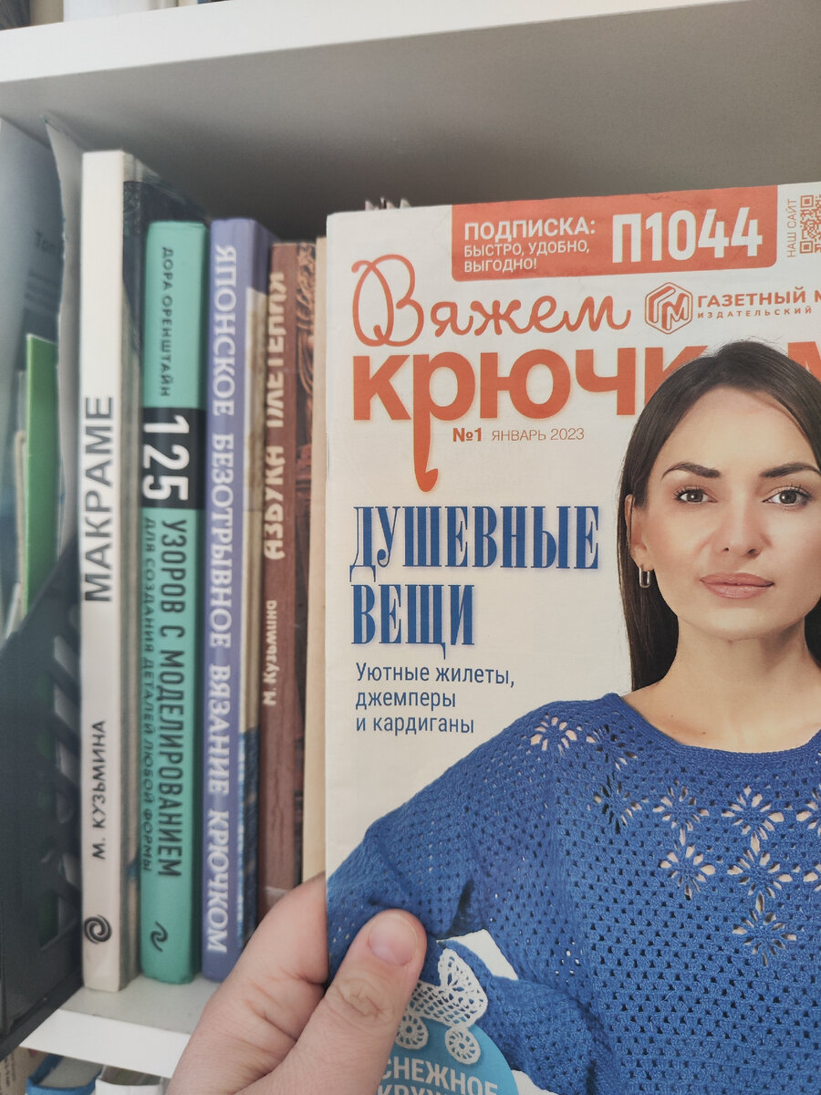 Личное фото