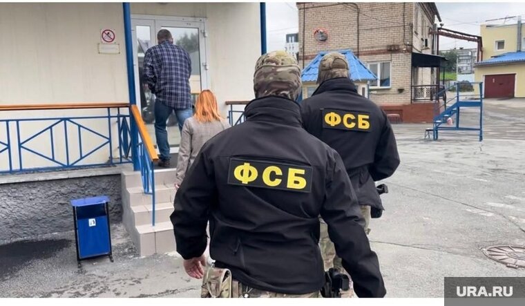    Сотрудники УФСБ нагрянули в фонд «Губерния» (архивное фото)