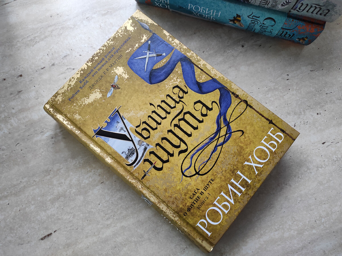 Личный архив