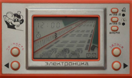 Электроника ИМ-23 - Вариант корпуса с закругленными надписями, над кнопками управления 