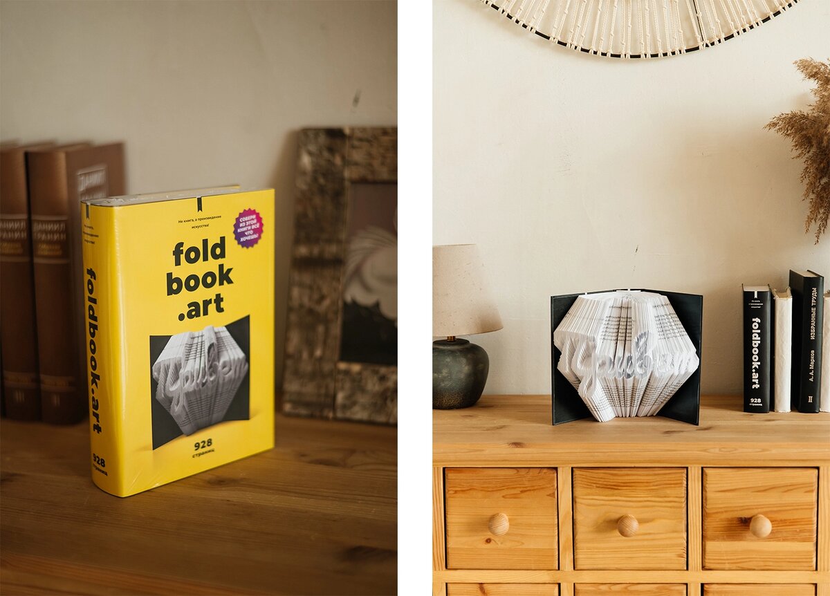 Если что, тут собрано слово «Привет»