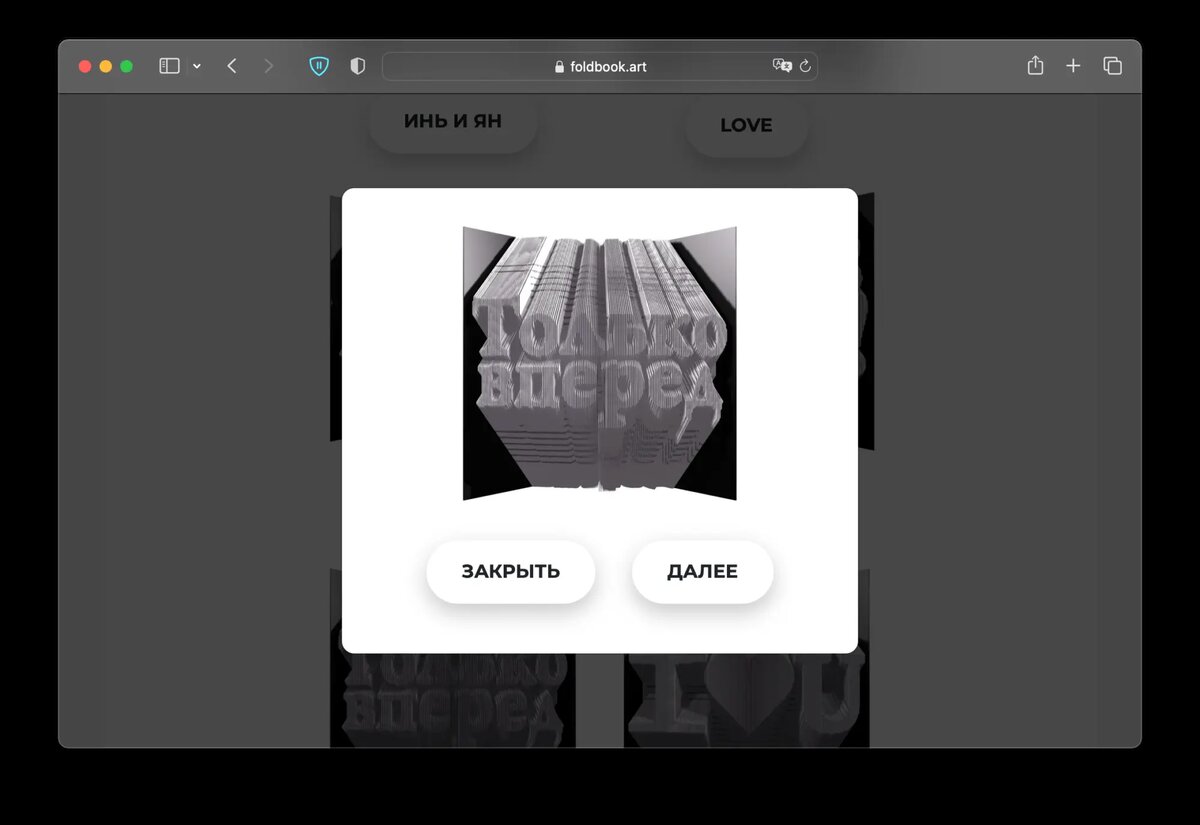 Каталог еще в работе, но потихоньку мы добавляем в него популярные символы и надписи
