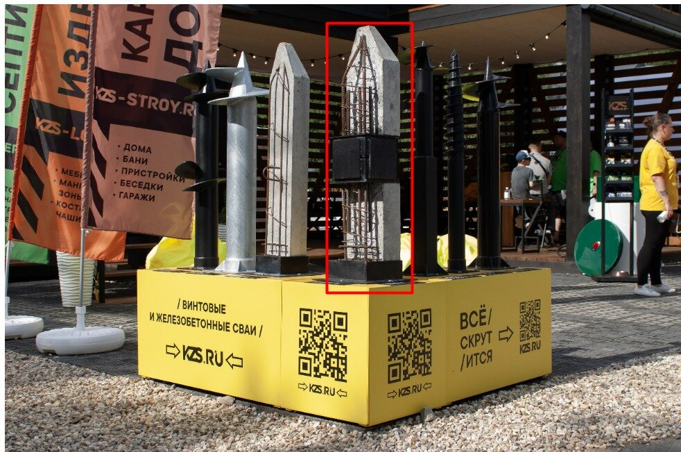 Макеты свай: в центре — составная свая «в разрезе», справа от нее — тоже «в разрезе» забивная свая обыкновенная