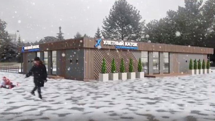 Администрация Тюмени📷
