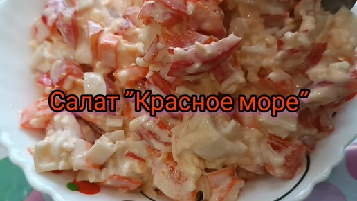 Салат с языком и грибами