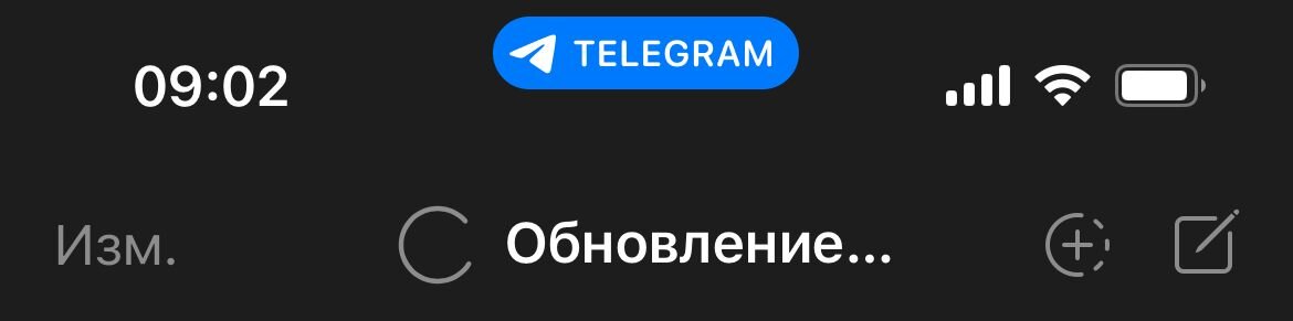 Сбой телеграм 27 февраля 2023. Сбои телеграмм. Телеграм сбой.