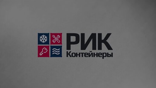 PTI тест рефконтейнера. Что вам нужно знать