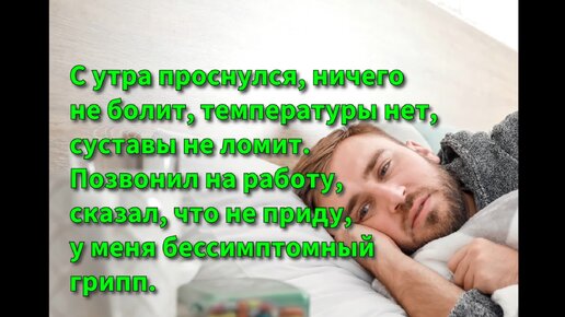 Политика юмор