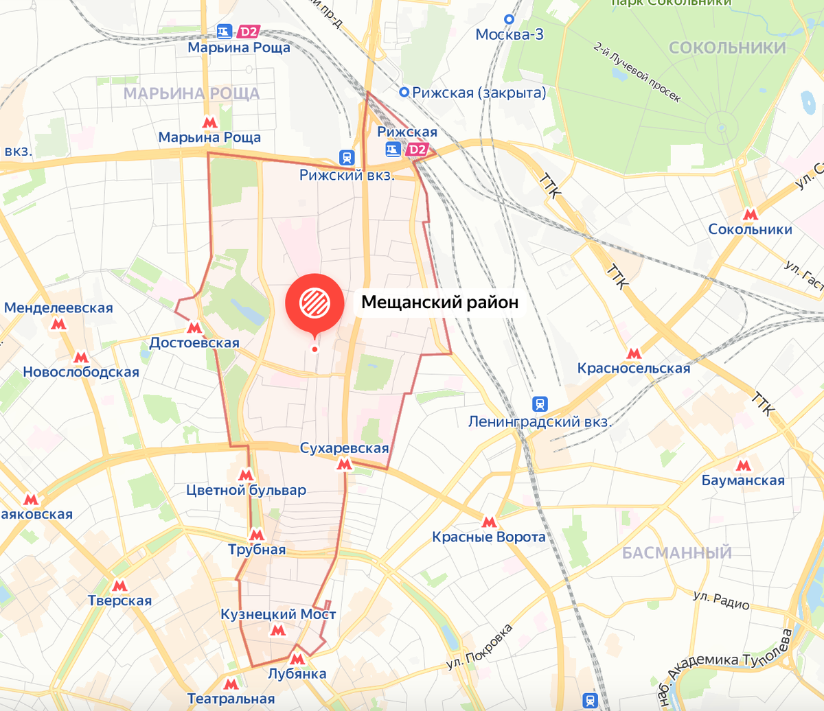 Границы Мещанского района на карте современной Москвы. Яндекс.Карты.
