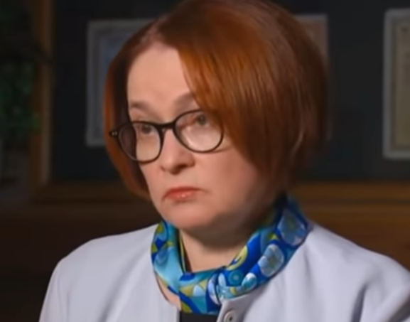 Эльвира Набиуллина