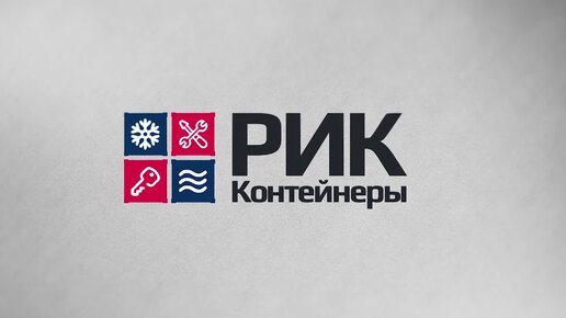 Рекомендации по использованию рефрижераторного контейнера