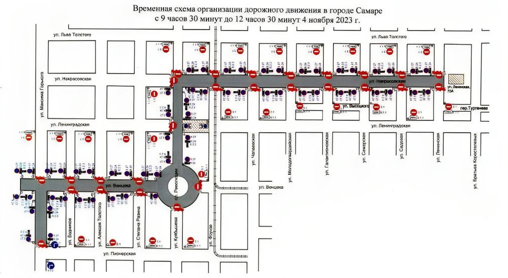 Мероприятия в самаре 4 ноября 2025 года. Мероприятия в самаре 4 ноября 2025 года