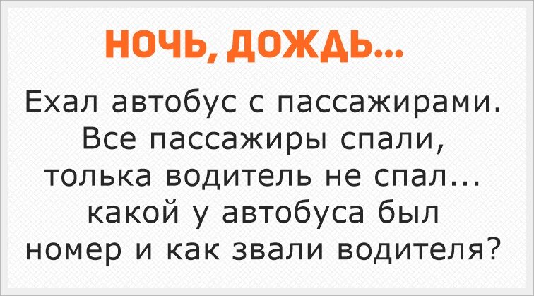 9 логических задач, которые по зубам лишь интеллектуалам — Лайфхакер