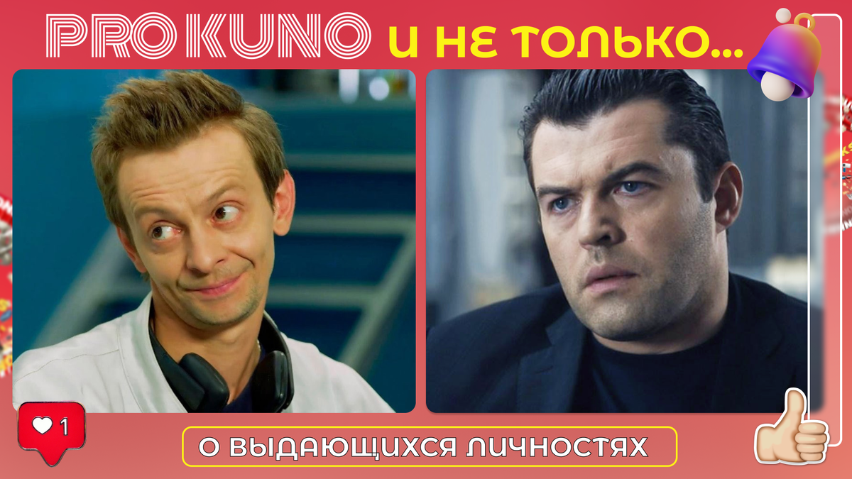 Лисицын из сериала след фото След капитан