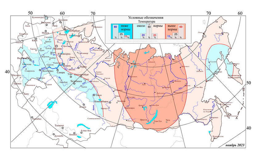  Ижевск находится в светло-розовой зоне, это значит, что температуры в ноябре будут держаться в пределах климатической нормы. Фото: meteoinfo.ru