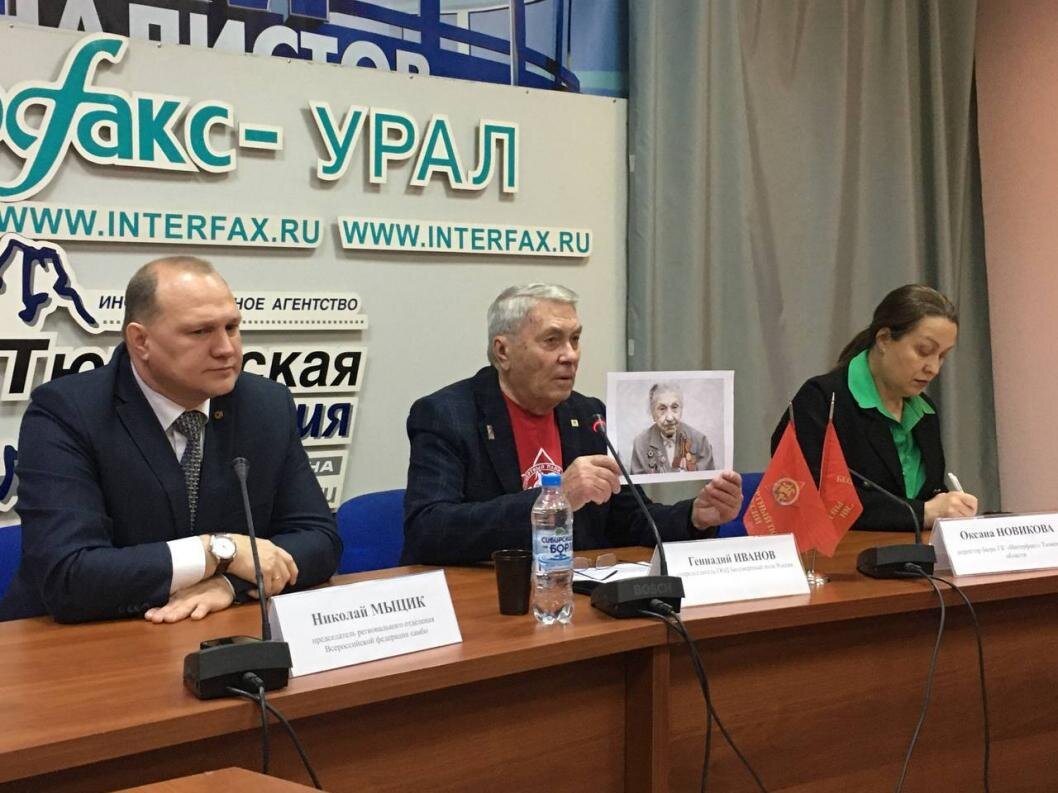 Фото: ИА "Тюменская линия"