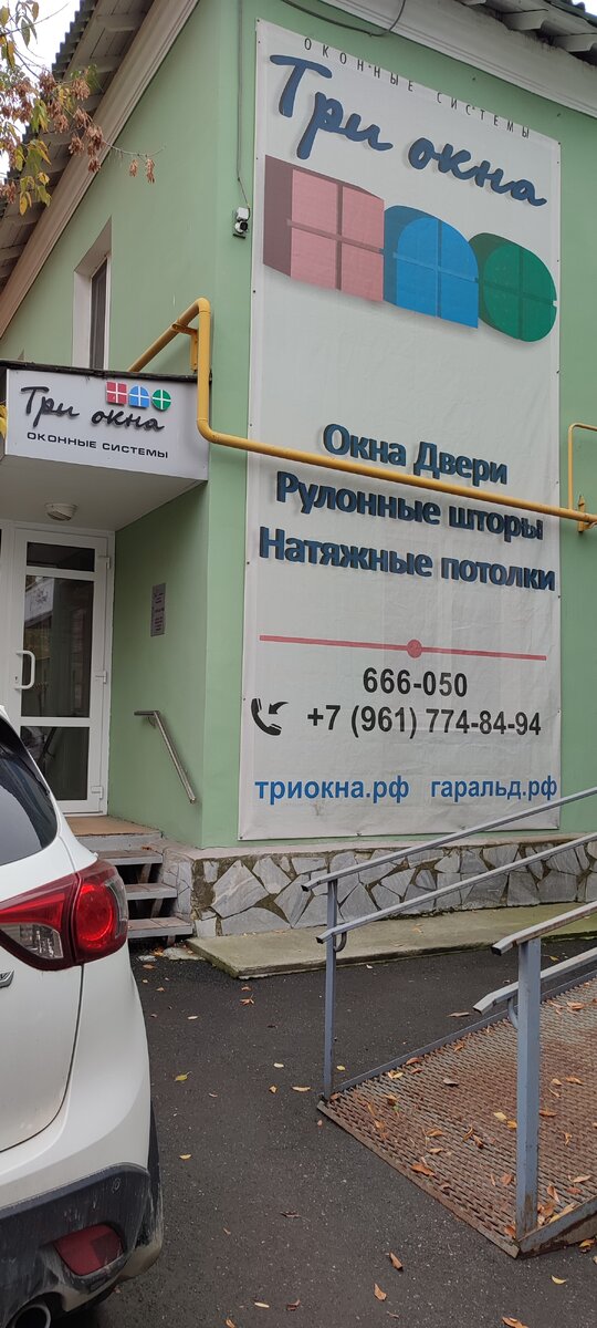 Фото автора