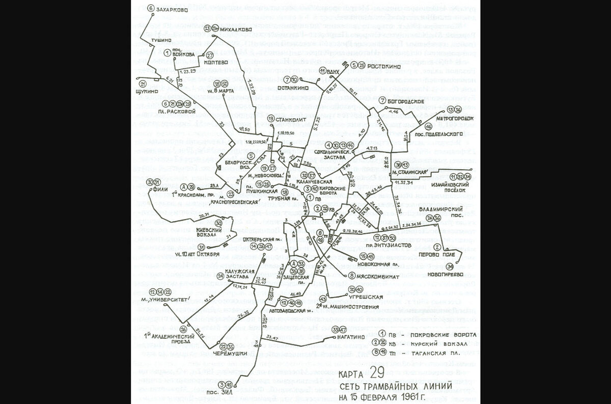 Трамвай москва схема маршрутов. Трамвай москва схема маршрутов. Маршруты трамваев москвы на карте. Схема трамваев москвы. Схема трамваев москвы.