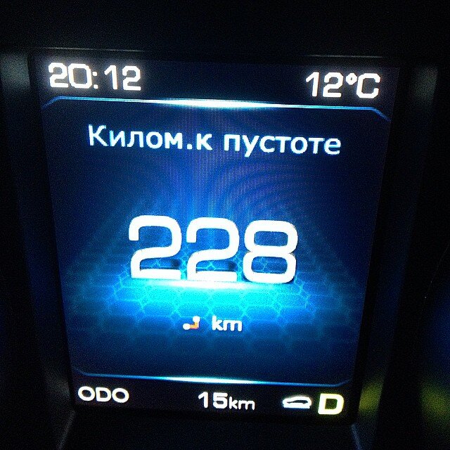 Так в 2014- м выглядел дисплей в центральной консоли салона Н9