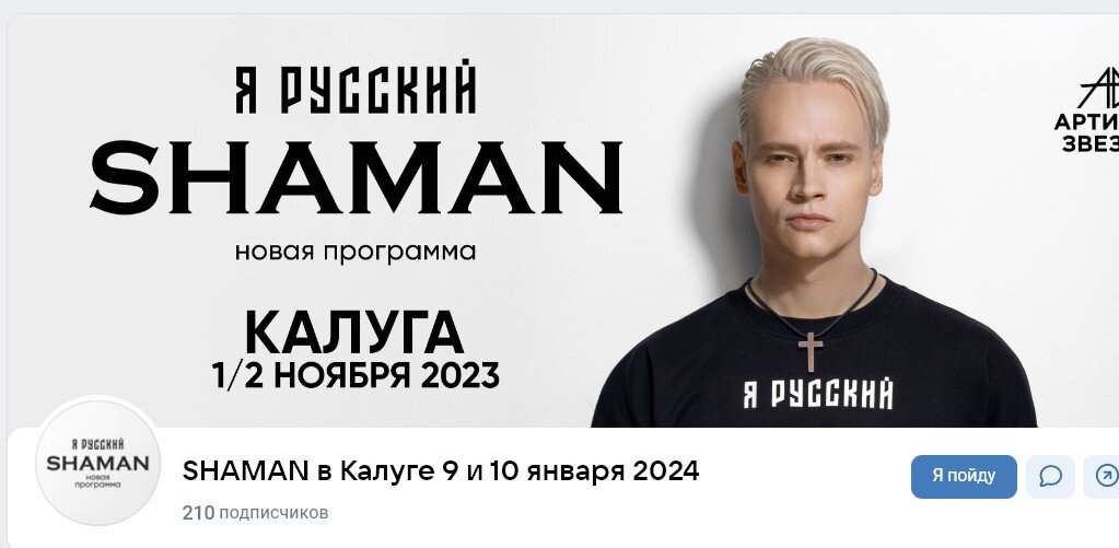 Из открытого источника