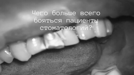 экстренная стоматологическая помощь отзывы