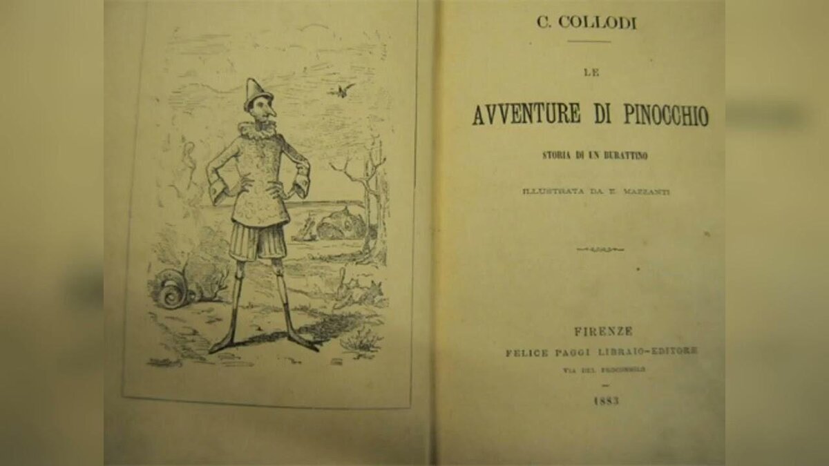 вот такой Пиноккио у итальянцев, ну разве он может сравниться с нашим озорным Буратино. 