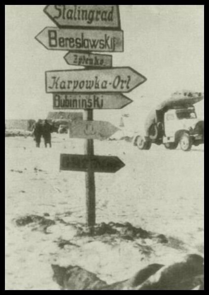 А под Сталинградом мы дали им жару. Фото из открытого источника