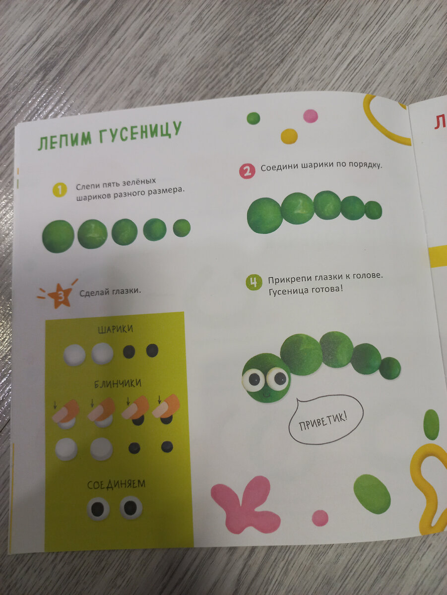 Фото странички 