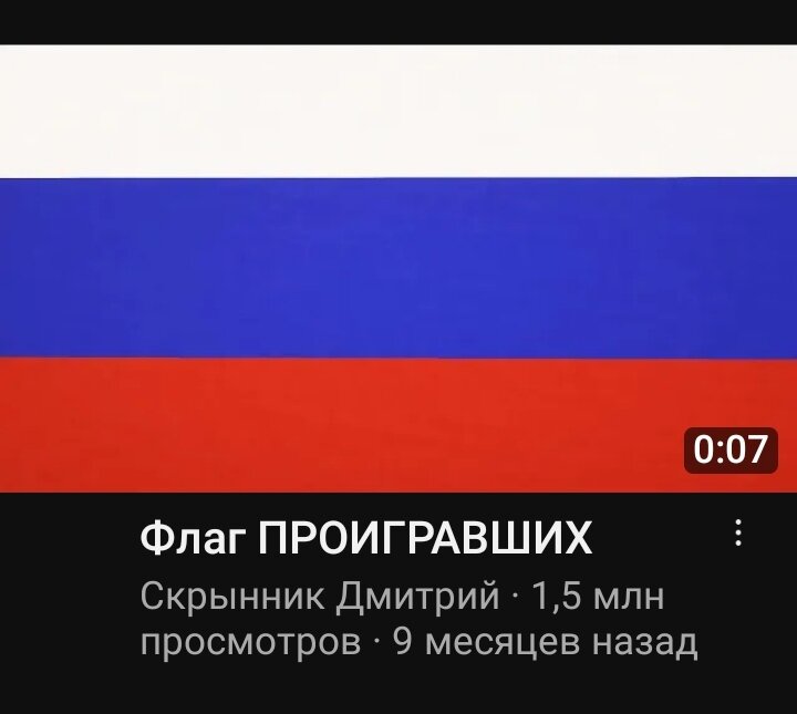 Обложка видео с Ютуб канала "Скрынник Дмитрий"