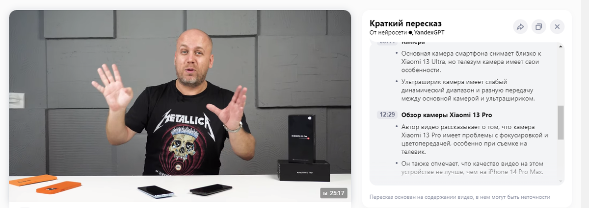 Яндекс порно русское