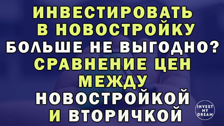 Екатеринбург один из самых динамично развивающихся городов России. Здесь в большом количестве строятся современные жилые комплексы, которыми застраиваются как отдельные локации, так и целые районы.