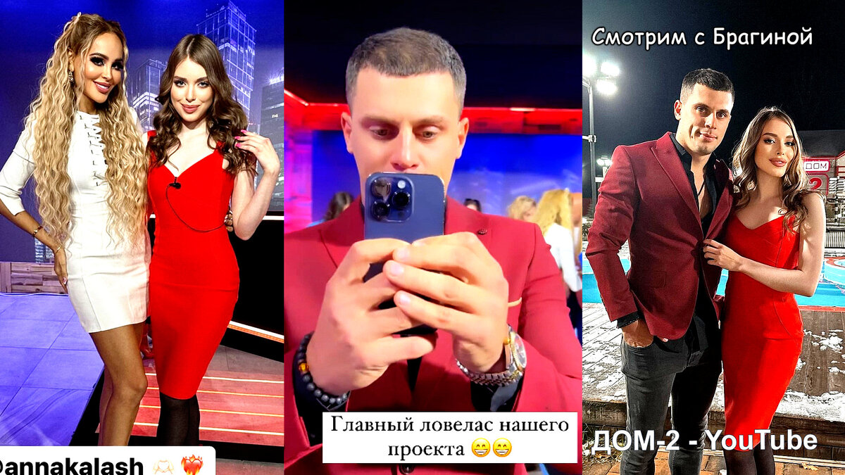 Фото: соцсети