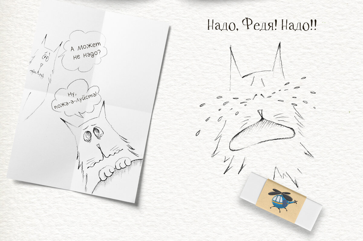 Объект авторского права. Использование без разрешения правообладателя запрещено.