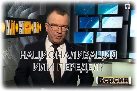 Вторую волну приватизации нельзя допустить, уверен Юрий Пронько (кадр: YouTube / Юрий Пронько) 